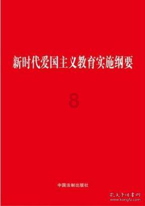 绿色猎人住宅逃生