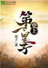 救援年轻女歌手